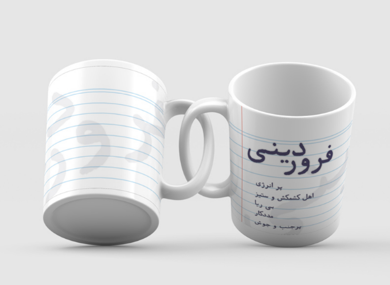 قیمت ماگ ماه تولد