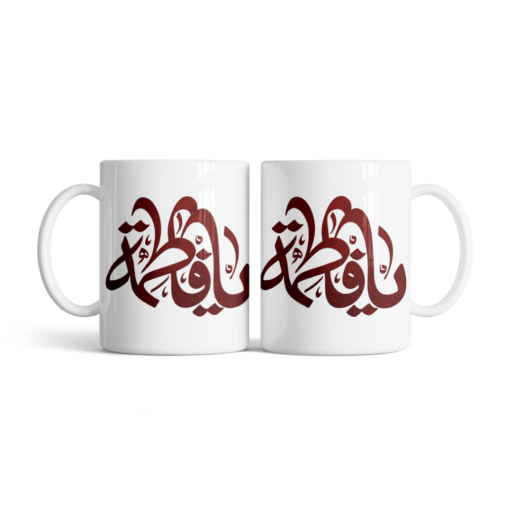 ماگ طرح نوشته یا فاطمه M150