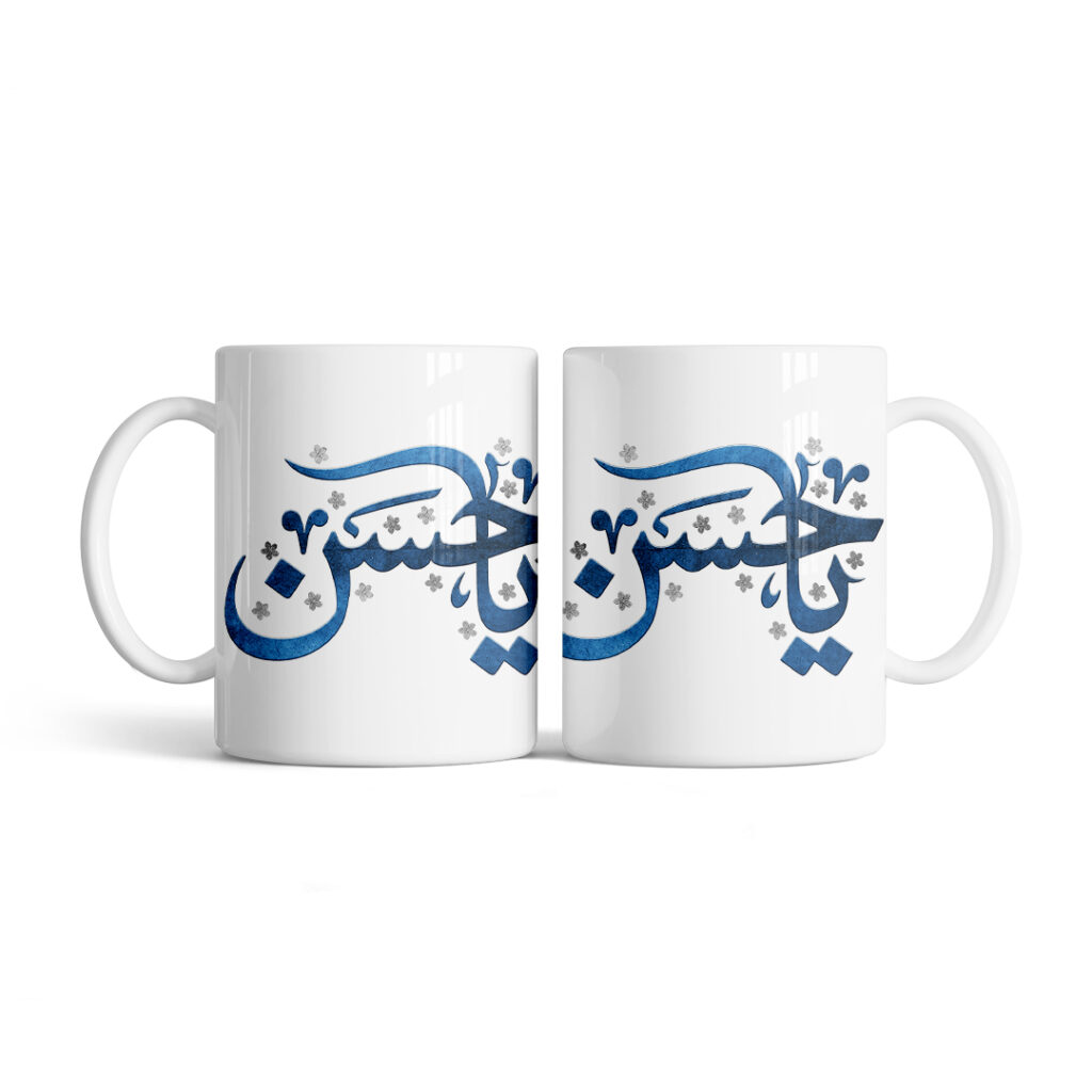 ماگ طرح نوشته یا حسین M151