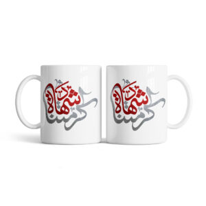ماگ طرح نوشته کرامتنا شهادت M153
