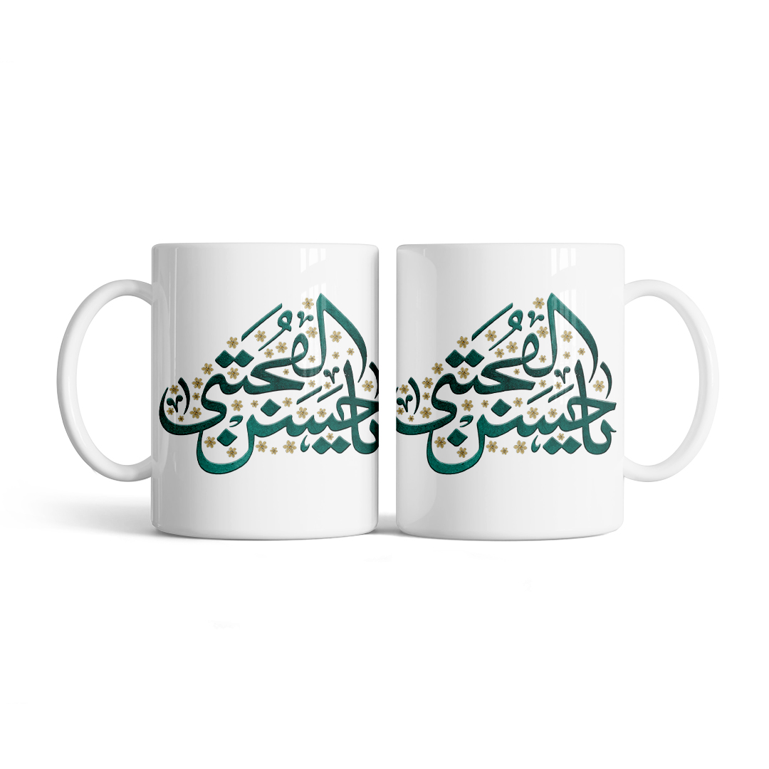 m154 ماگ طرح نوشته یا حسن مجتبی M154