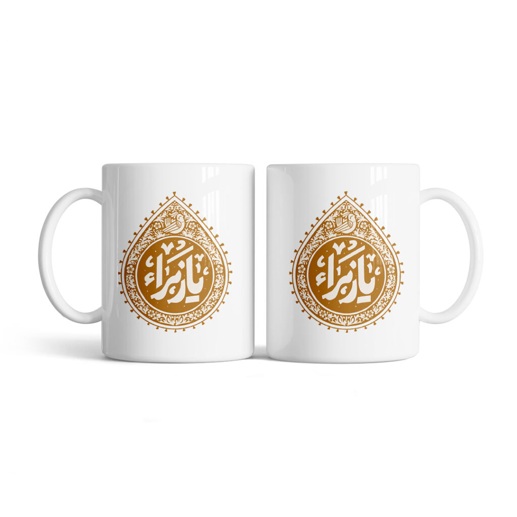 ماگ طرح نوشته یا زهرا M155