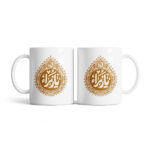 ماگ طرح نوشته یا زهرا M155