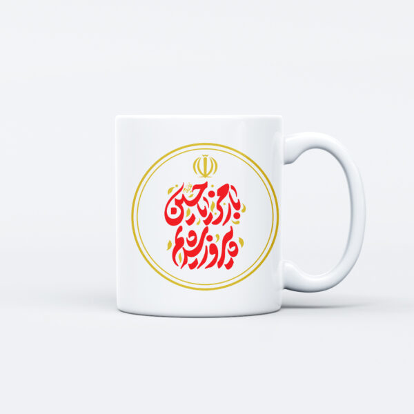 ماگ طرح نوشته رمز یا حسین M156