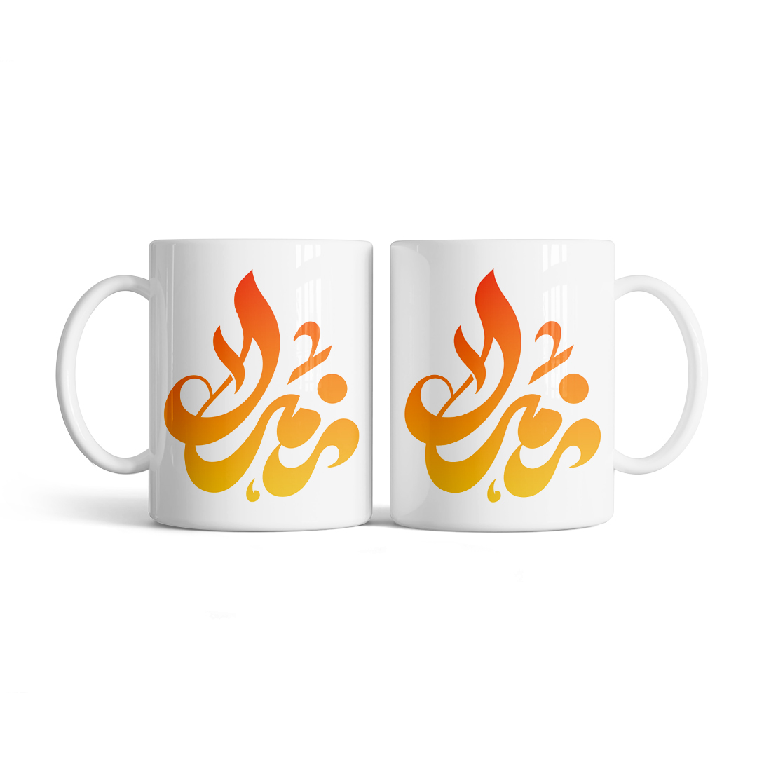 m159 ماگ طرح نوشته زهرا M159