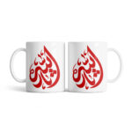 ماگ طرح نوشته ثارالله کد M160