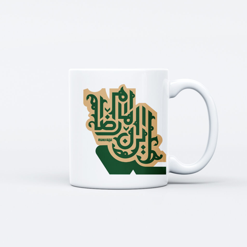 ماگ طرح نوشته ایران امام رضا کد M162