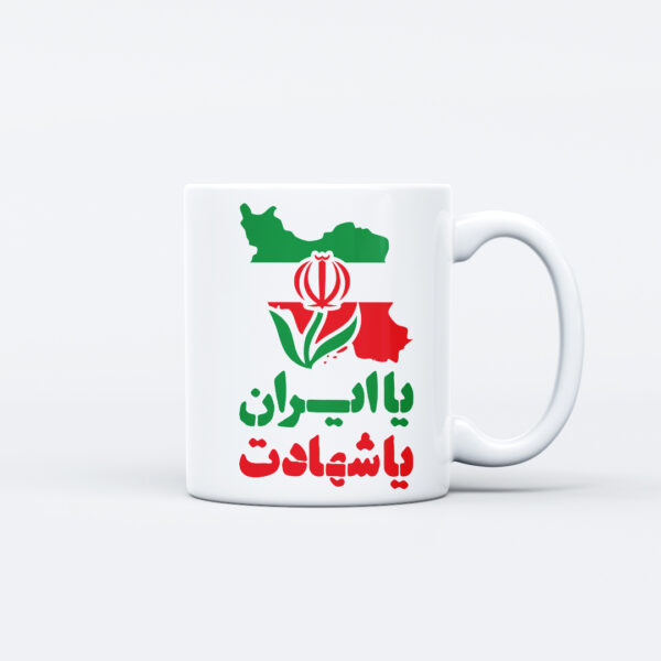 ماگ طرح نوشته یا ایران یا شهادت کد M171