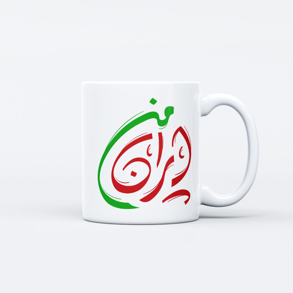 ماگ طرح نوشته ایران من کد M172