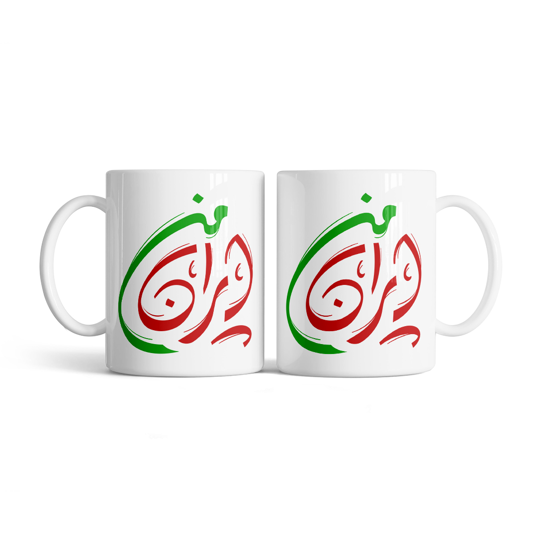 m172 ماگ طرح نوشته ایران من کد M172