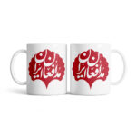 ماگ طرح نوشته مدافعان ایران کد M173