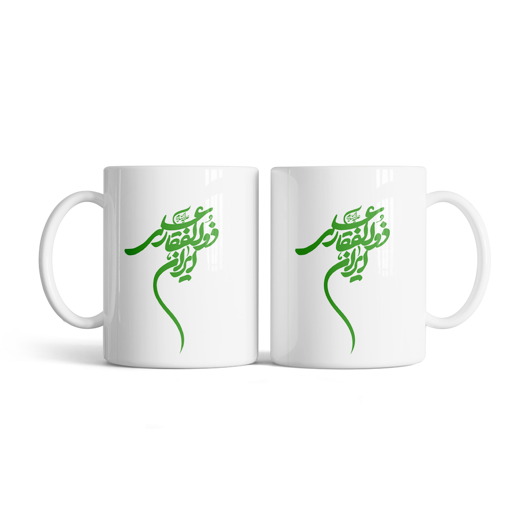 m177 ماگ طرح نوشته ایران ذوالفقار علی کد M177