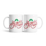 ماگ طرح نوشته خیمه حسین کد M182