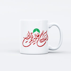 ماگ طرح نوشته خیمه حسین کد M182