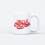 ماگ طرح علی ولی الله کد P185