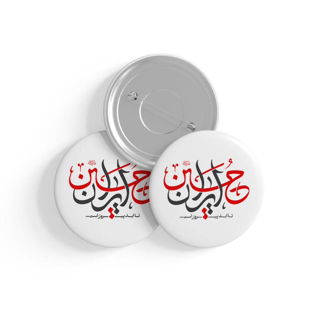 پیکسل ایران حسین کد P142