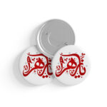 پیکسل طرح نوشته ی یا زهرا کد P148