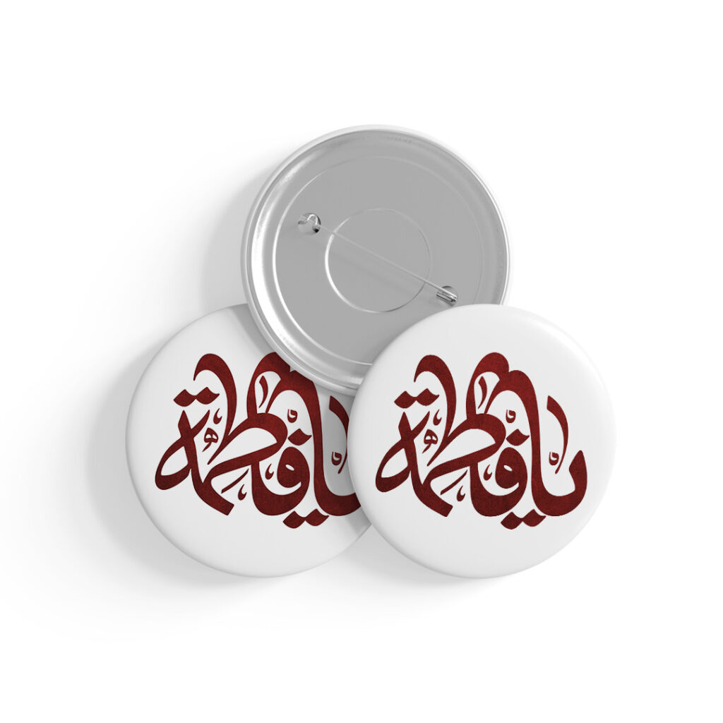 پیکسل طرح نوشته یا فاطمه کد P150