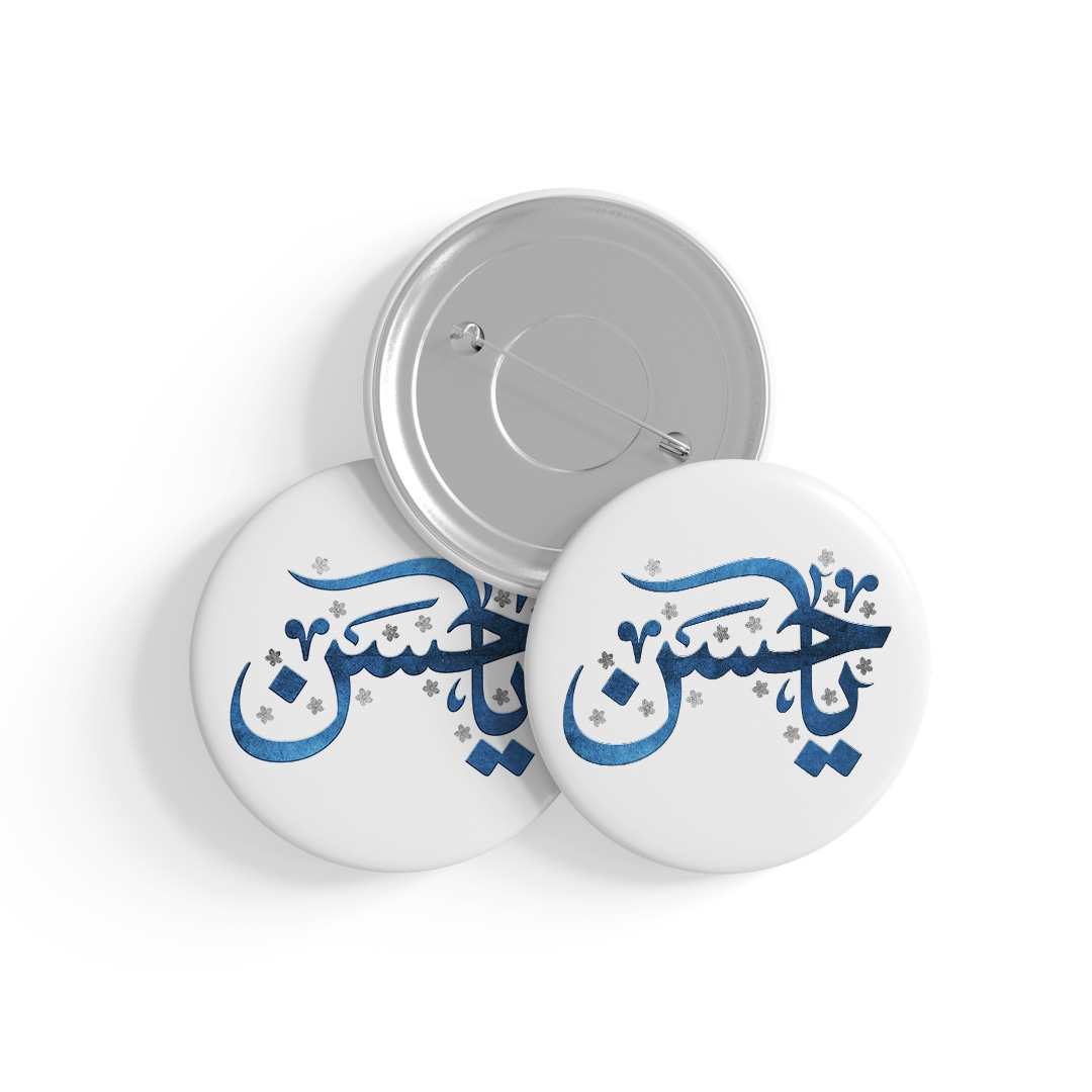 p151 پیکسل طرح نوشته یا حسن کد P151 - Image 1