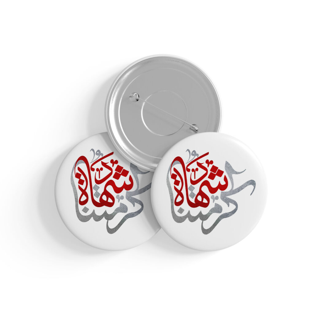 پیکسل طرح نوشته کرامتنا شهادت کد P153
