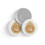 پیکسل طرح نوشته یا زهرا کد P155
