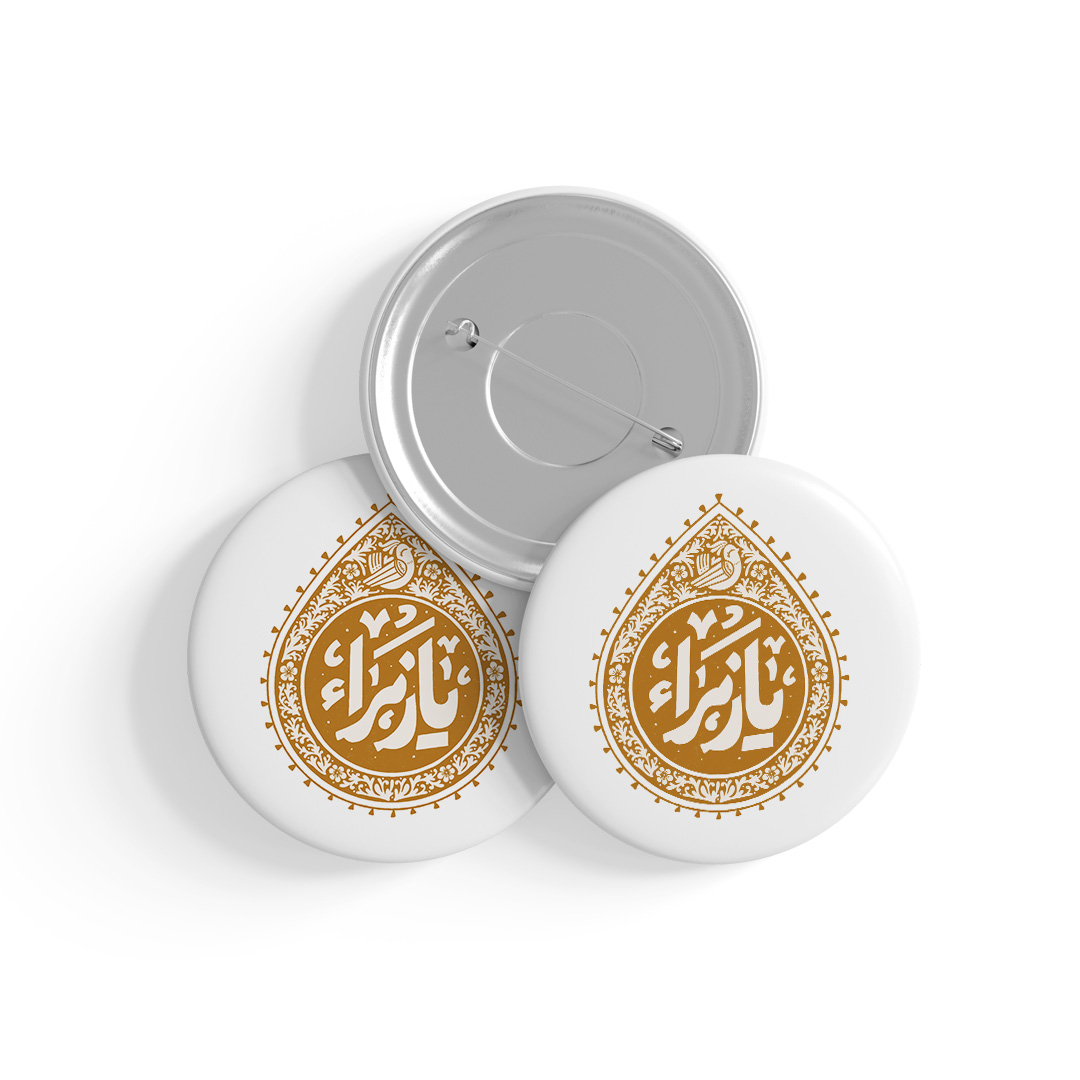 p155 پیکسل طرح نوشته یا زهرا کد P155