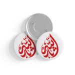 پیکسل طرح نوشته یا ثارالله کد P160