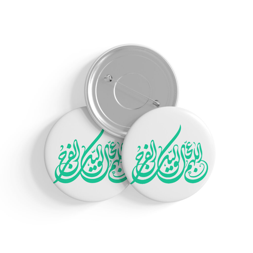 پیکسل طرح نوشته اللهم عجل لولیک الفرج کد P161