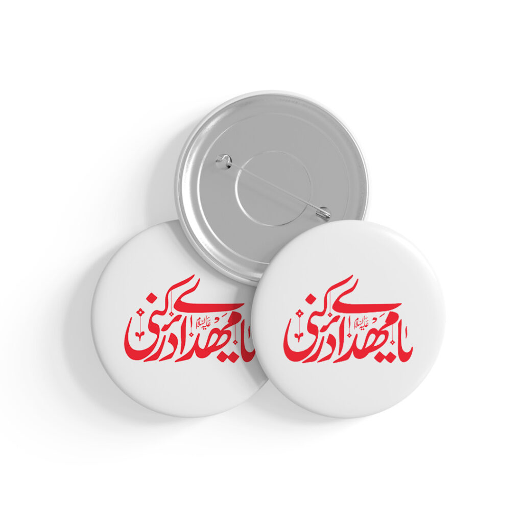 پیکسل طرح نوشته یا مهدی ادرکنی کد P168