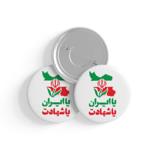 پیکسل طرح نوشته یا ایران یا شهادت کد P171
