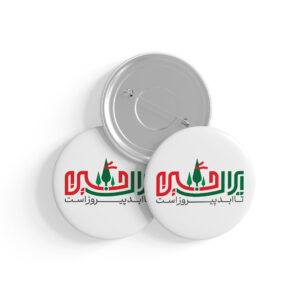 پیکسل طرح نوشته ایران حسین کد P176