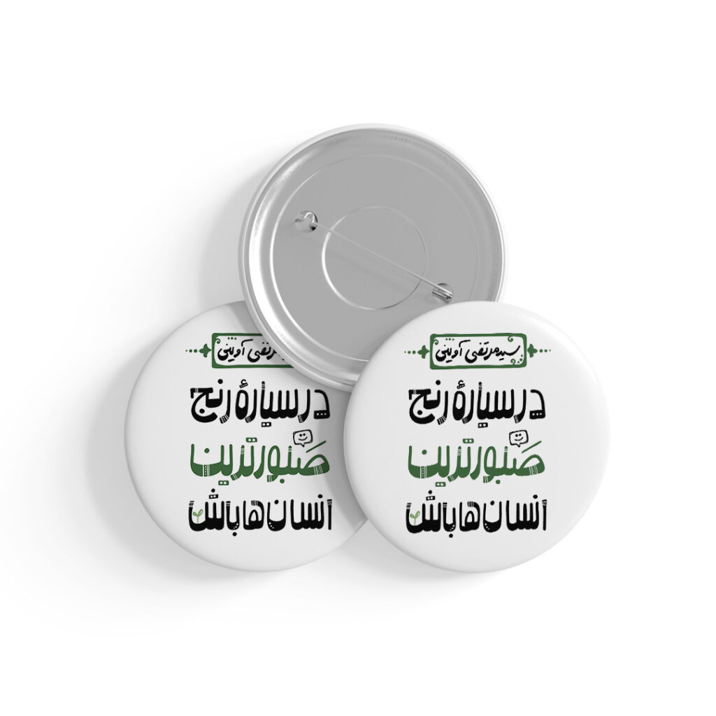 پیکسل طرح نوشته سیاره رنج کد P178