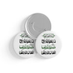 پیکسل طرح نوشته سیاره رنج کد P178