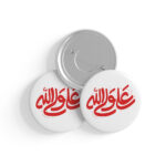 پیکسل طرح علی ولی الله کد P185