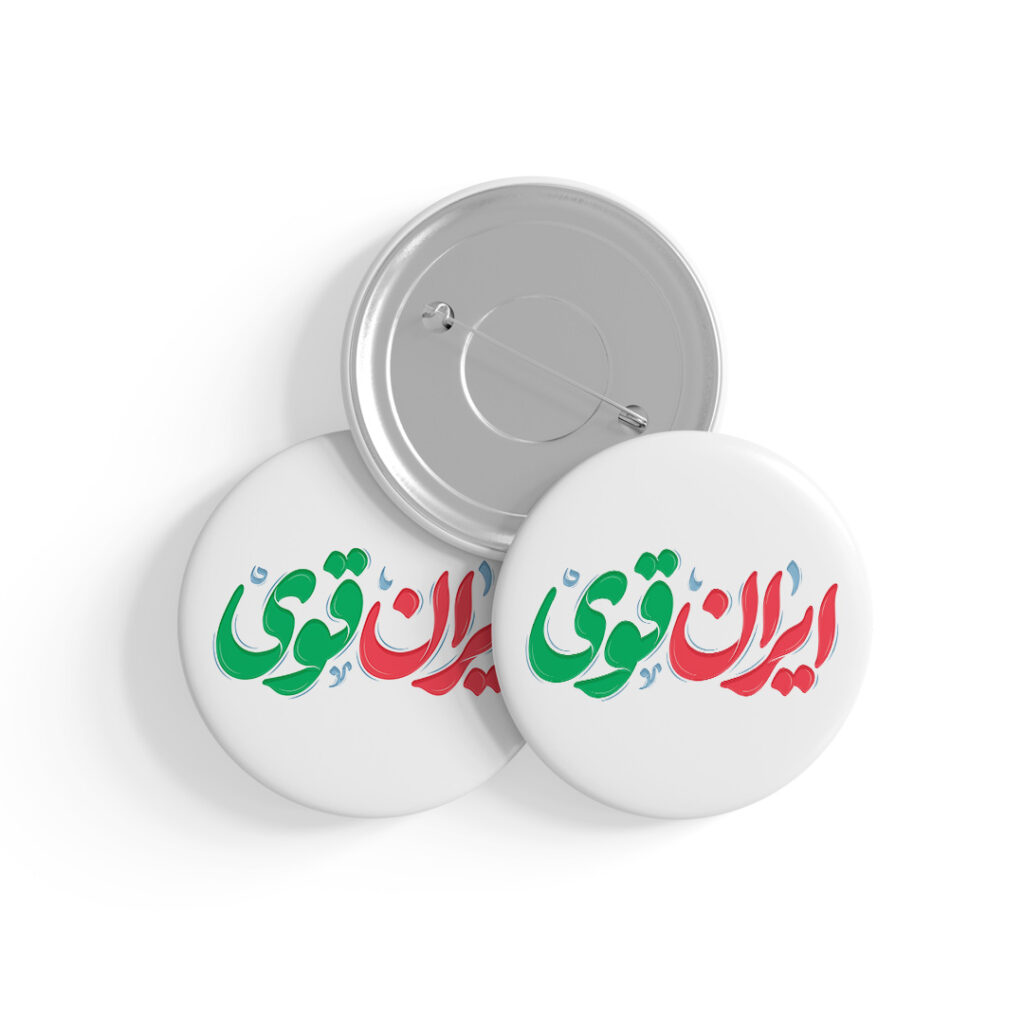 پیکسل طرح ایران قوی کد P186