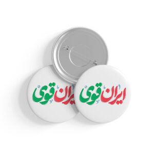 پیکسل طرح ایران قوی کد P186