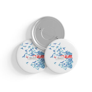 پیکسل طرح شعر نوشته نقشه ایران کد P232