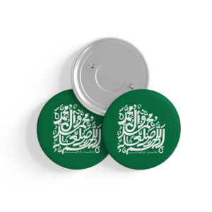 پیکسل نوشته صلوات کد P381