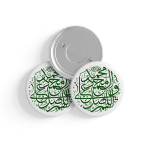 پیکسل نوشته صلوات کد P382