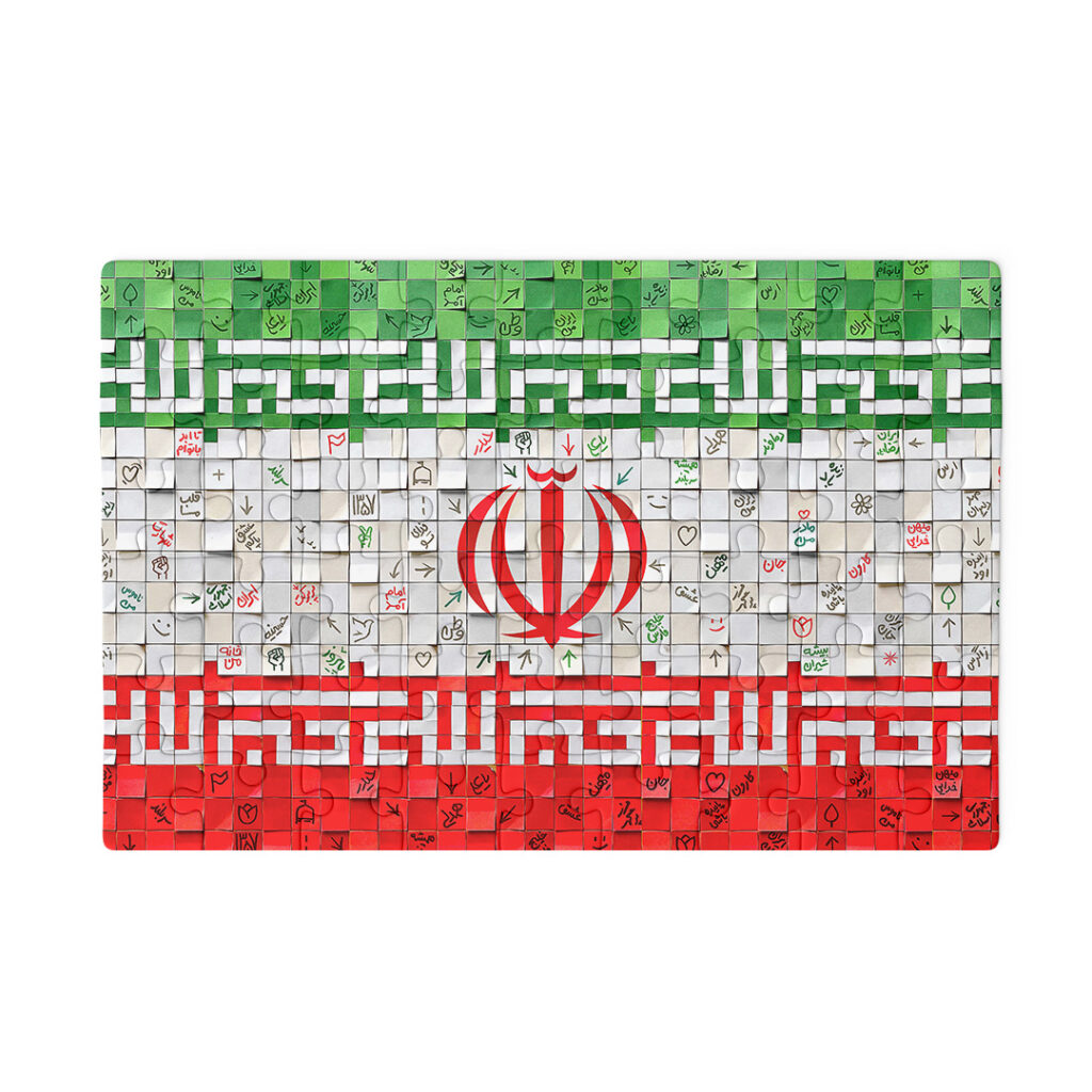 پازل چوبی طرح تصویر پرچم ایران کد PZ211