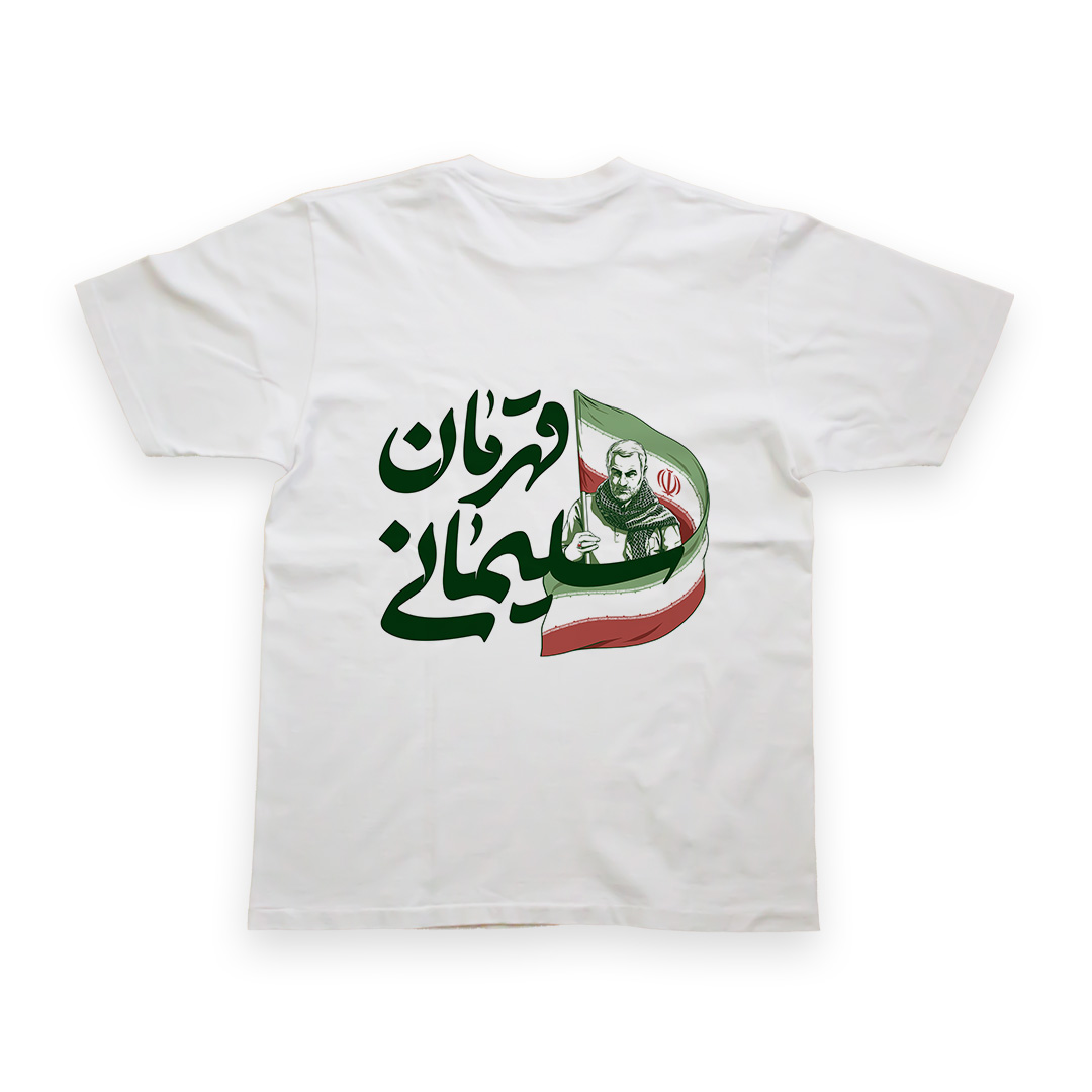 t125 تیشرت طرح سلیمانی قهرمان کد T125