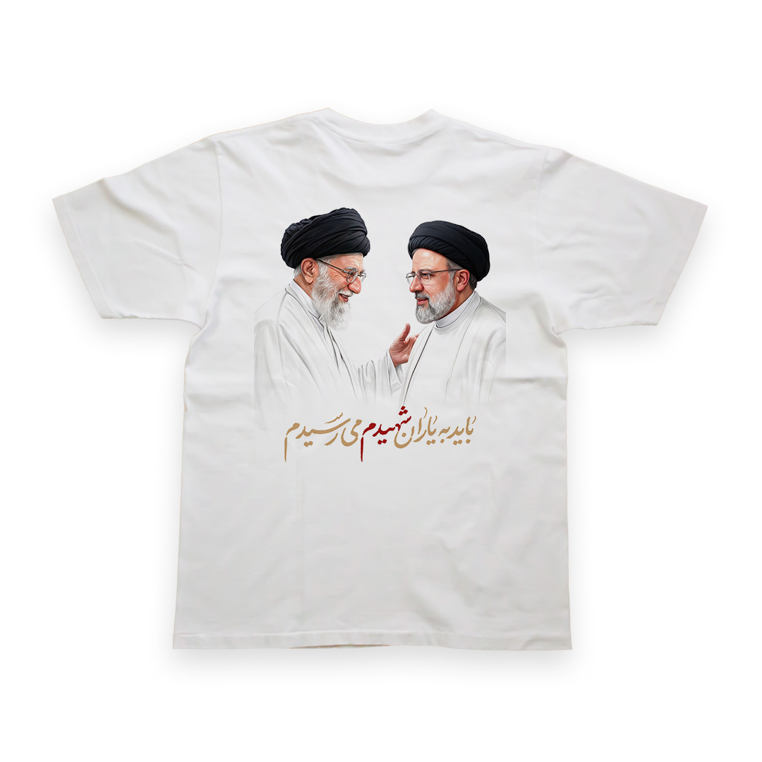 t138 تیشرت طرح تصویر رهبر شهید و شهید رئیسی