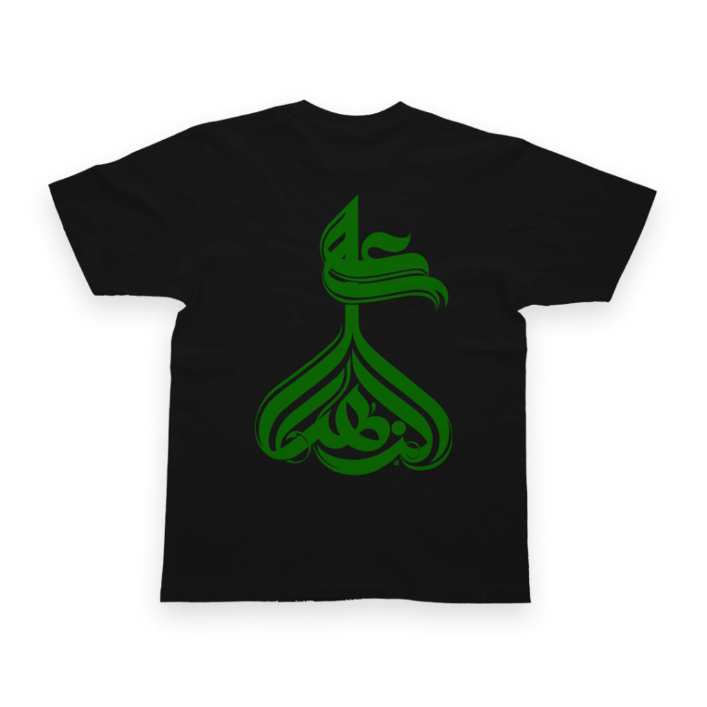 تیشرت طرح نوشته زهرا و علی کد T149