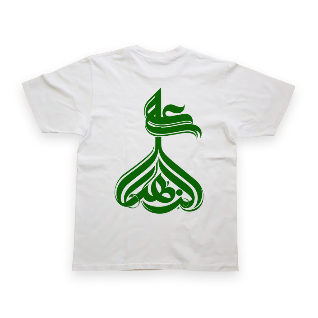 تیشرت طرح نوشته زهرا و علی کد T149
