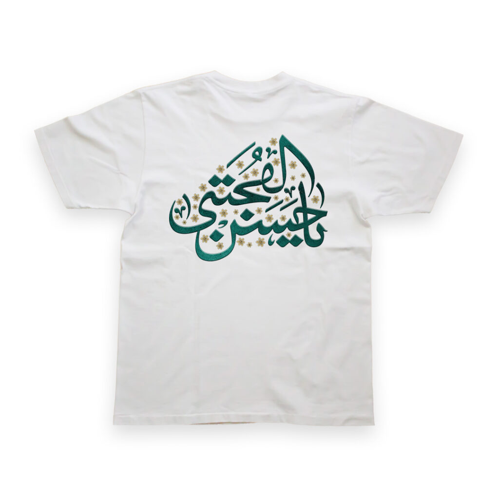 تیشرت طرح نوشته حسن مجتبی کد T154