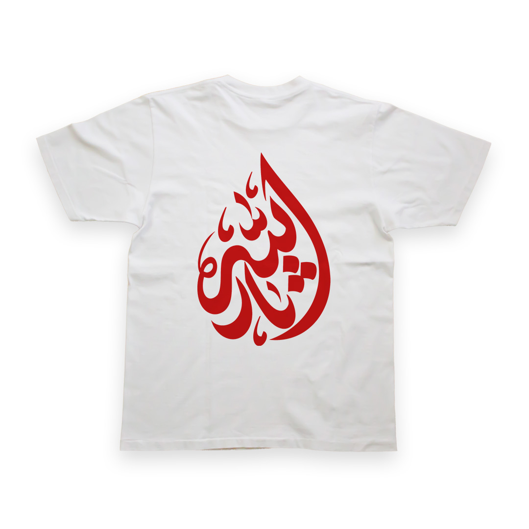 t160 تیشرت طرح نوشته یا ثارالله کد T160