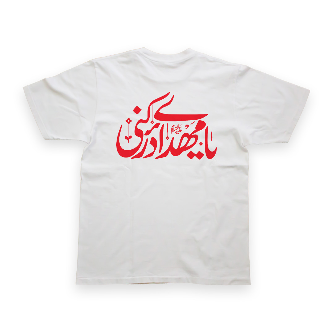 t168 تیشرت طرح نوشته یا مهدی ادرکنی کد T168