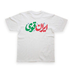 تیشرت طرح ایران قوی کد T186