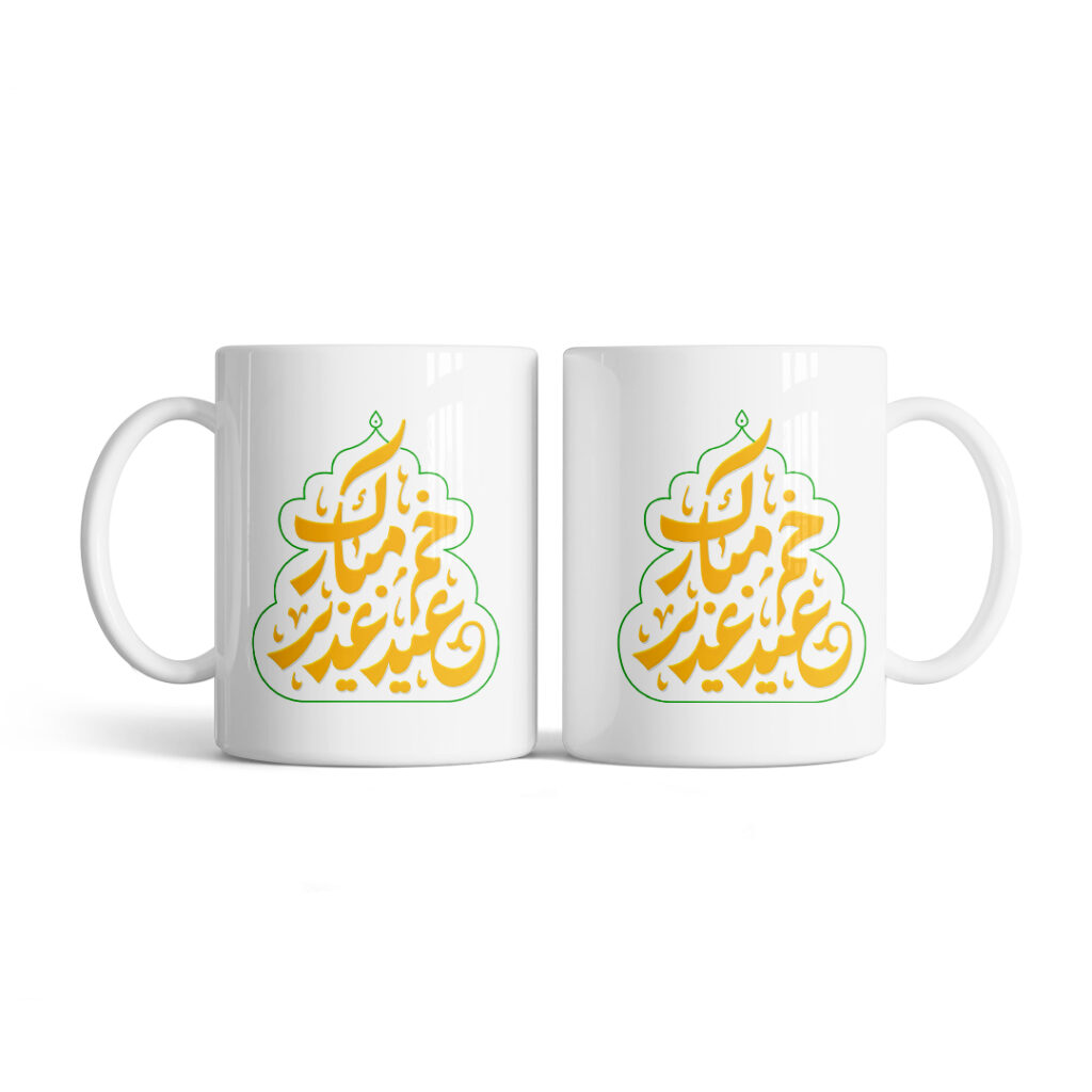 ماگ طرح عید غدیر کد M536