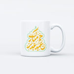 ماگ طرح عید غدیر کد M536 - Image 2